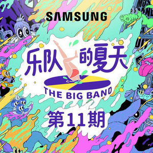 很很鲁班在线观看免费高清
