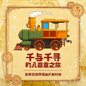 很很鲁班在线观看免费高清
