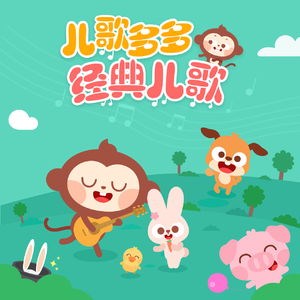 很很鲁班在线观看免费高清
