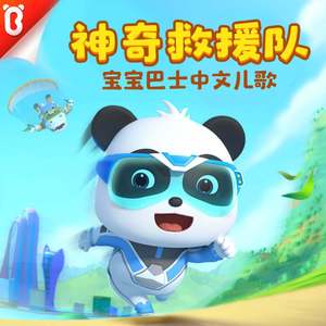 很很鲁班在线观看免费高清
