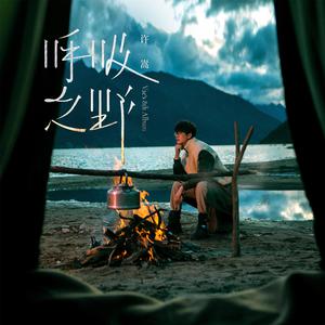 很很鲁班在线观看免费高清
