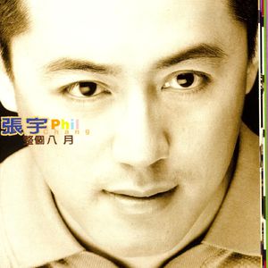 很很鲁班在线观看免费高清
