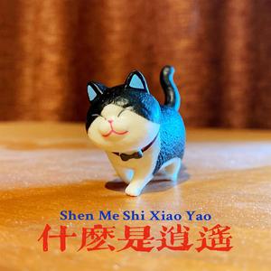 很很鲁班在线观看免费高清
