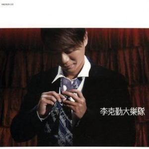 很很鲁班在线观看免费高清
