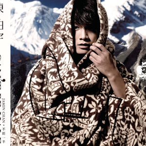 很很鲁班在线观看免费高清
