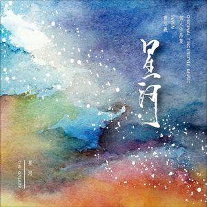 很很鲁班在线观看免费高清
