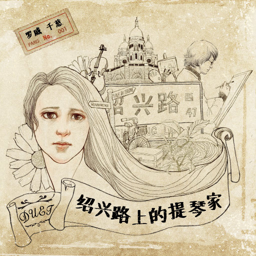 很很鲁班在线观看免费高清
